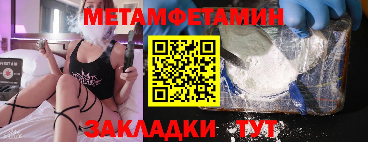 Лесозаводск  Амфетамин  Amphetamine  Вход с VPN  АМФ 98% 