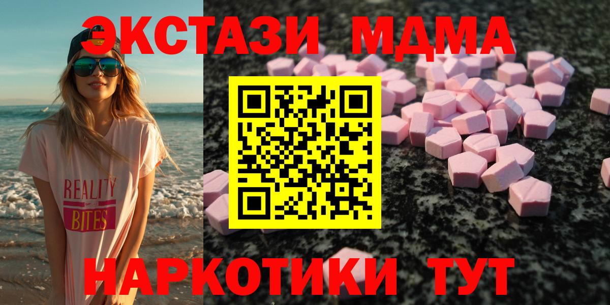 ЭКСТАЗИ 99% Лесозаводск