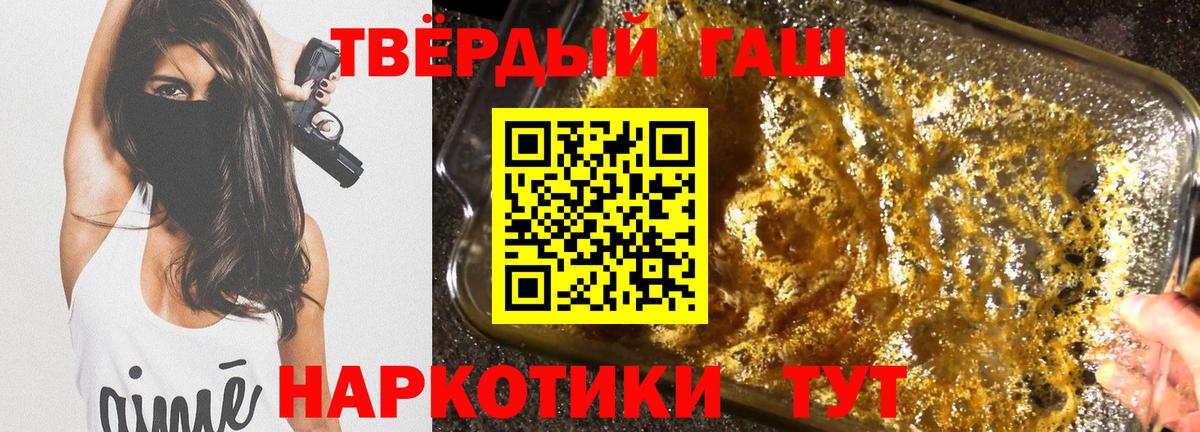 Гашиш гарик  Вход с VPN  Лесозаводск  ГАШИШ  ГАШИШ убойный 