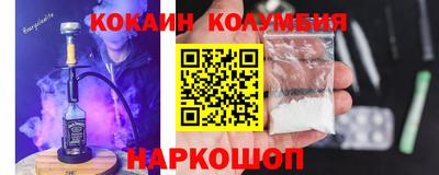 спайс Ипатово