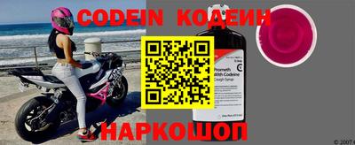 спайс Ипатово