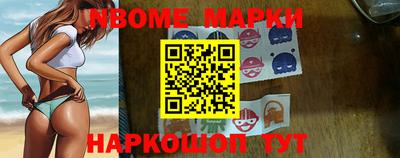 спайс Ипатово