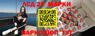 ГАЛЛЮЦИНОГЕННЫЕ ГРИБЫ Камышлов