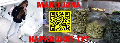 спайс Ипатово