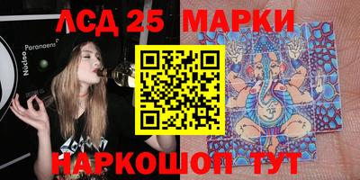 спайс Ипатово
