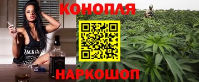 спайс Ипатово
