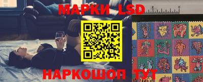 спайс Ипатово