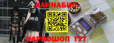 спайс Ипатово