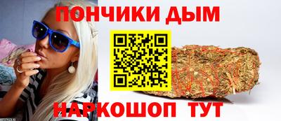 спайс Ипатово