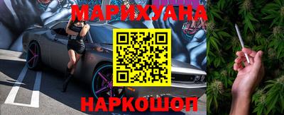 спайс Ипатово