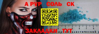 герыч Изобильный