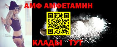 спайс Ипатово