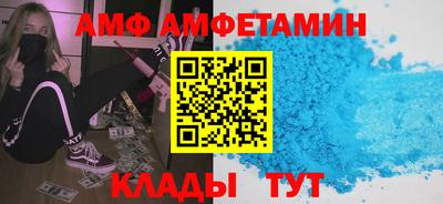 спайс Ипатово