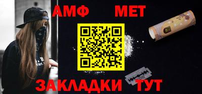 спайс Ипатово