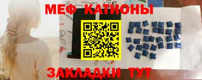 спайс Ипатово