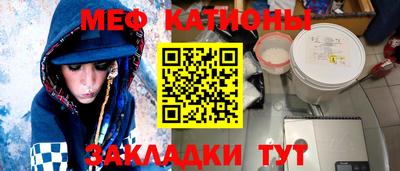 спайс Ипатово
