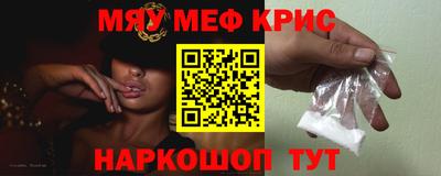 спайс Ипатово