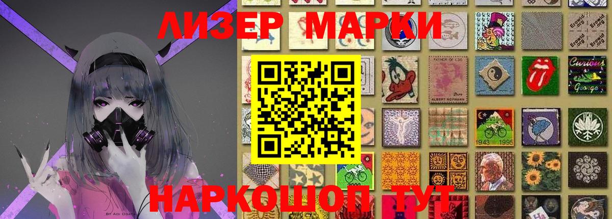 LSD-25 экстази ecstasy  Вход с VPN  Лсд 25 экстази ecstasy  Лесозаводск 
