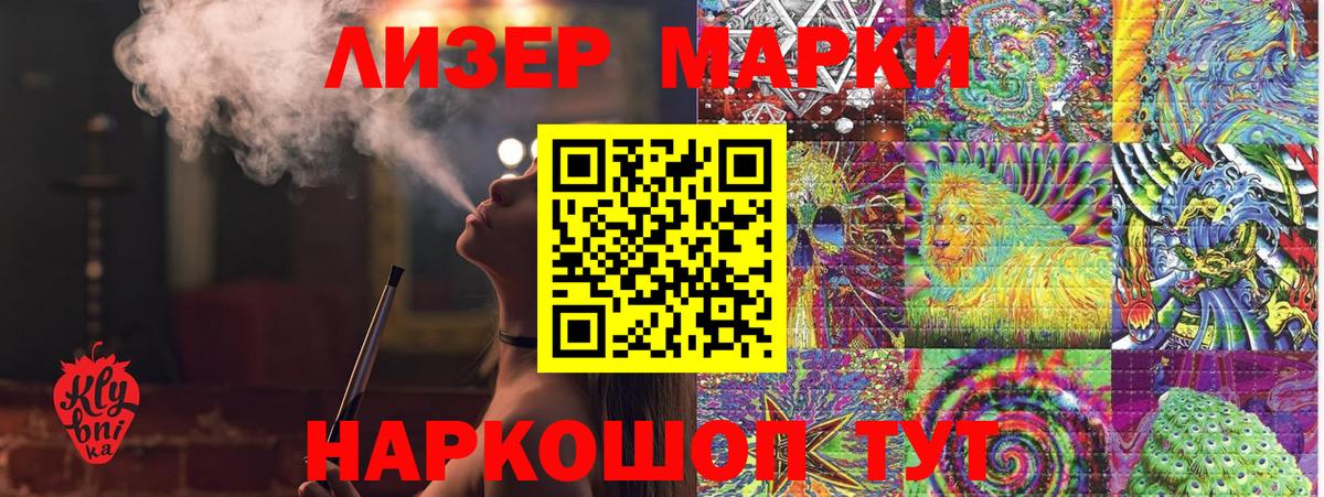 Гашиш Лесозаводск