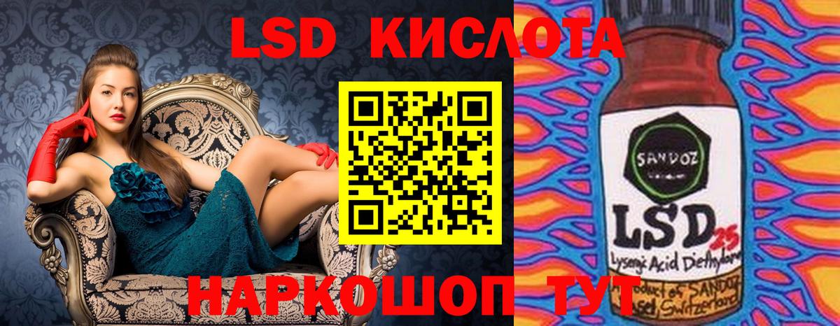 купить наркотик  Марки 25I-NBOMe 1500мкг  Вход с VPN  Лесозаводск  Марки NBOMe 