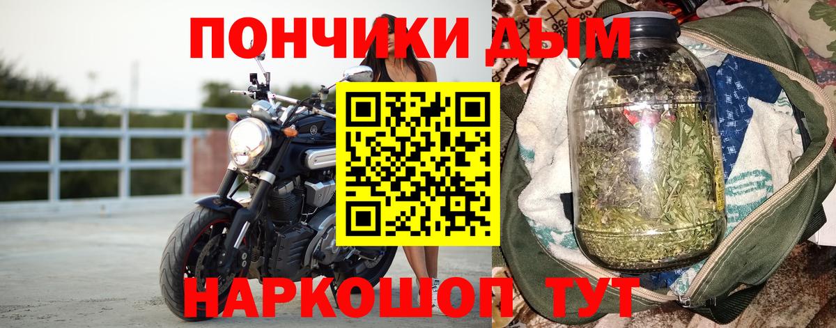 Конопля Ganja Лесозаводск